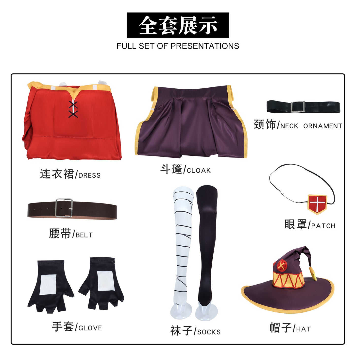 Costume Halloween Megumin KonoSuba - Tenue de Mage Style Anime