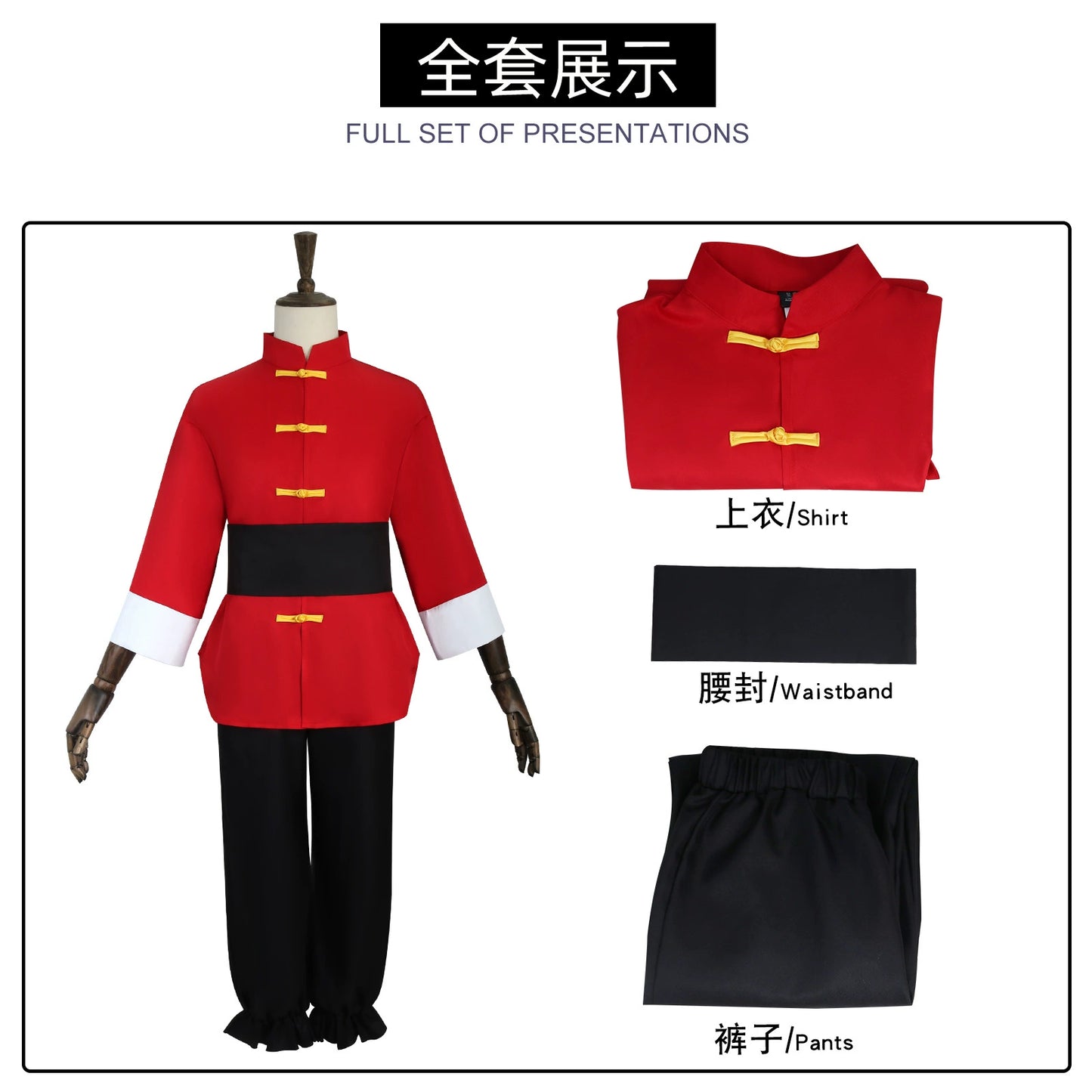 Costume Cosplay Ranma Saotome Ranma ½ - Tenue de Kung Fu Style Anime