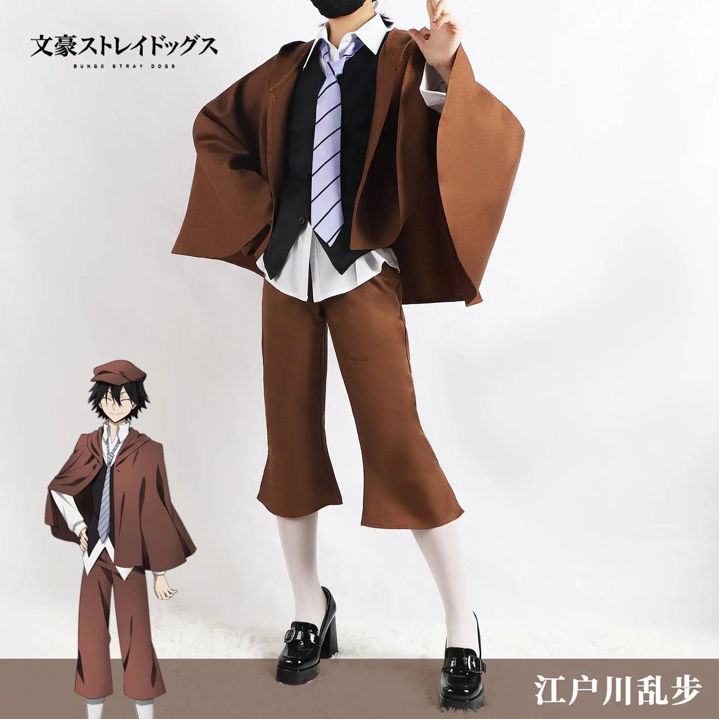 Anime Bungo Stray Edogawa Rampo Cosplay Costumes chiens perruque unisexe détective uniforme costume complet fête Colthing Halloween Costumes